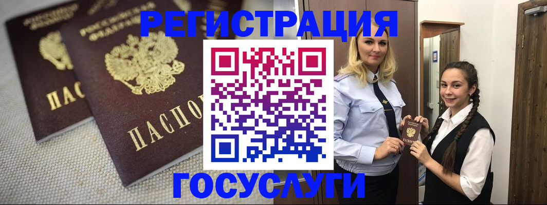 где прописаться в Пермской области