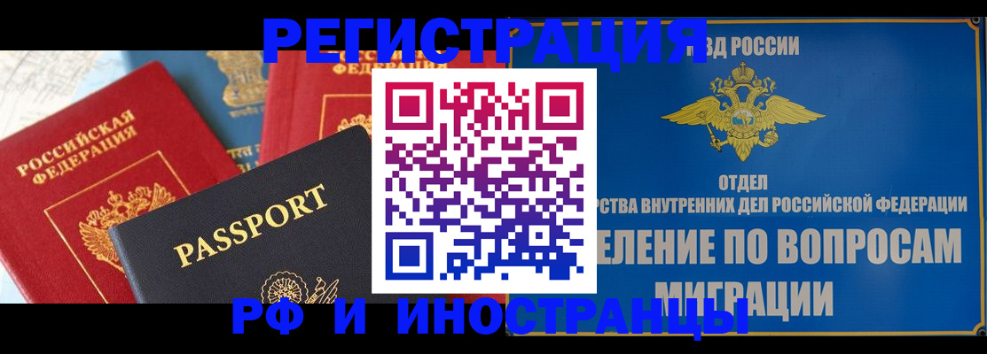 временная регистрация госуслуги в Пермской области